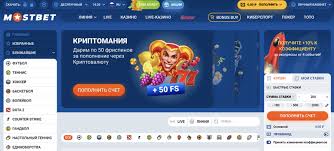 Mostbet - pozor na zakázané online hazardní podniky bez povolení v ČR Mostbet - pozor na zakázané online hazardní podniky bez povolení v ČR